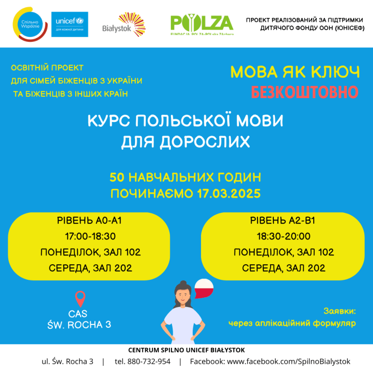 kurs pl dla dorosłych - 2025 unicef
